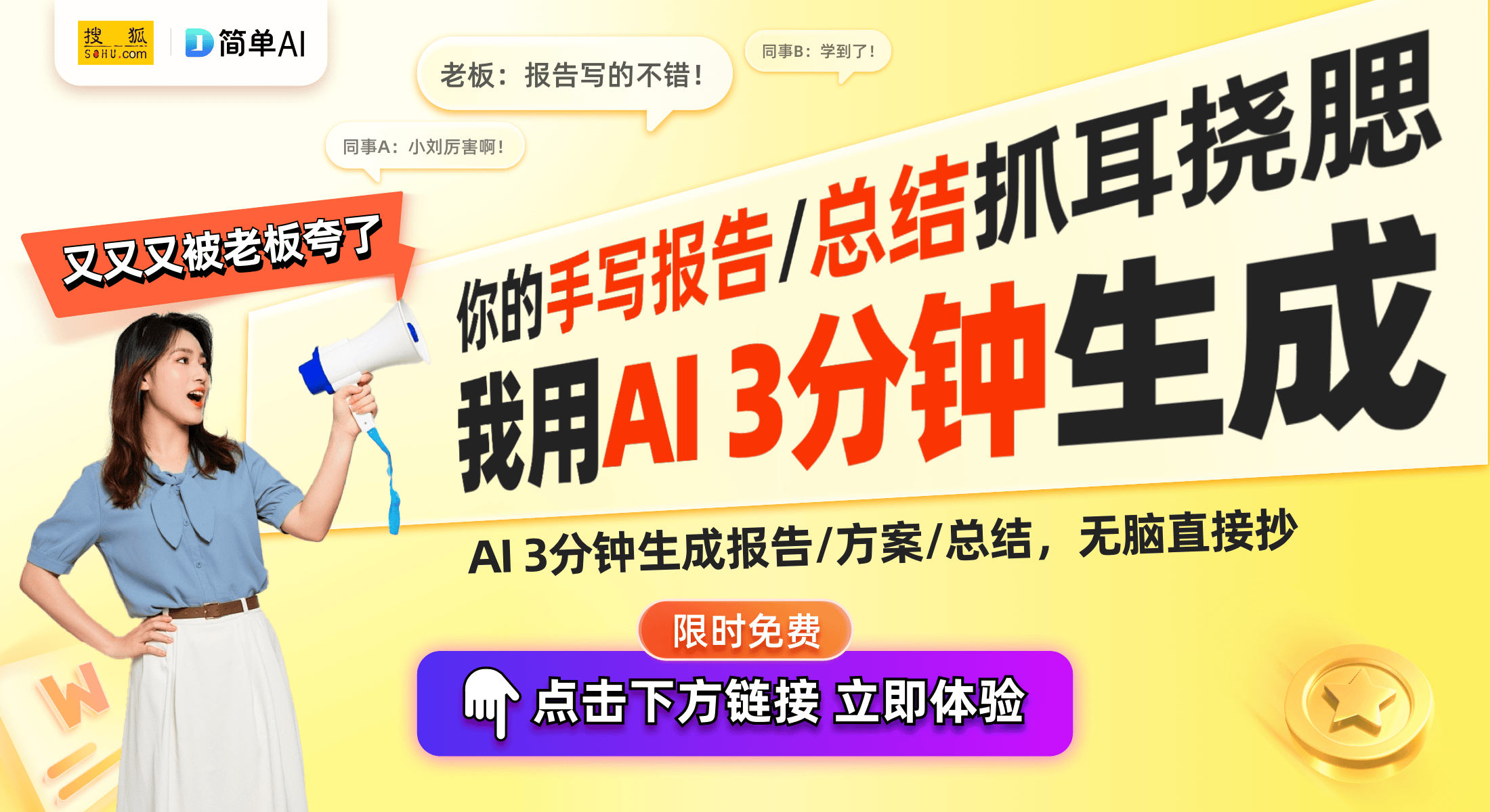 X高亮版投影仪：国补加持下的性价比之王pg电子游戏网站热销20万台的极米Z7(图1)